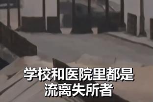 库里对追梦的行为难辞其咎？科尔：荒谬的说法 追梦是成年人