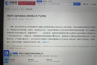 雷竞技raybet网站即时截图4