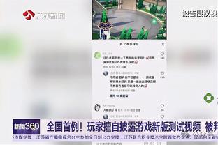 德罗西：我带着没赢球的遗憾离开，小维阿本该两黄变一红被罚下