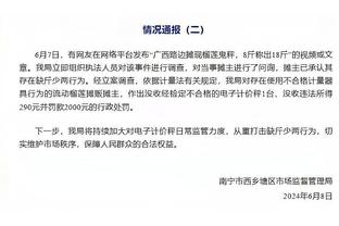 罗马诺：那不勒斯仍在考虑是否买断特拉奥雷，费用2500万欧元